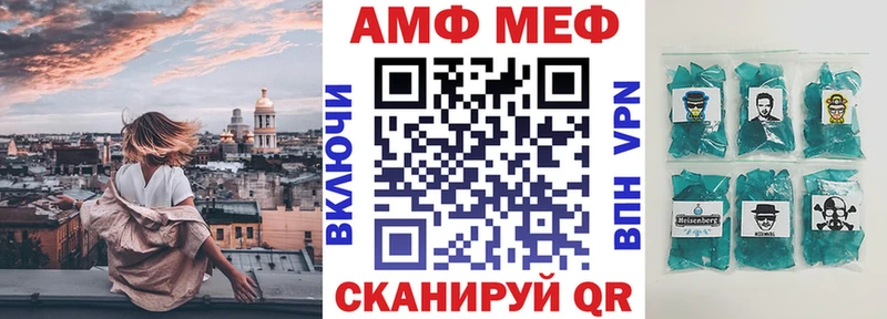 Amphetamine Розовый  цена наркотик  Кедровый 
