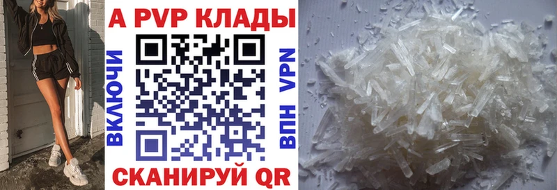 A PVP Соль  Кедровый 