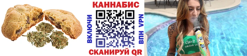 Cannafood конопля  дарк нет состав  Кедровый 