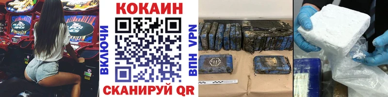 КОКАИН 99%  Кедровый 