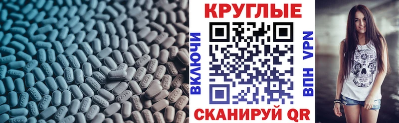 Экстази диски где купить наркотик KRAKEN ссылки Кедровый