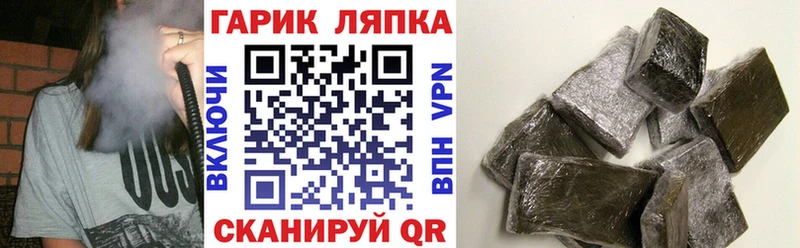 Гашиш 40% ТГК  наркота  Кедровый 