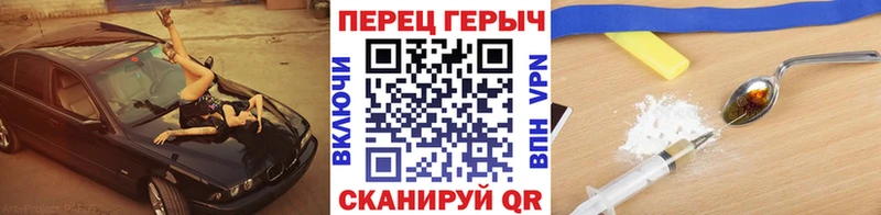 Героин белый  цена наркотик  Кедровый 