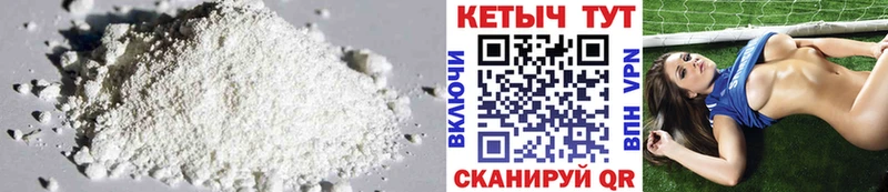 ссылка на мегу зеркало  Кедровый  Кетамин ketamine  закладка 