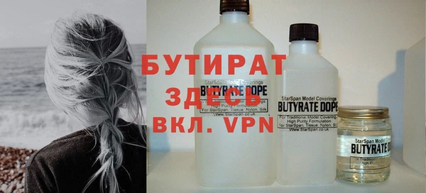 дживик Верея