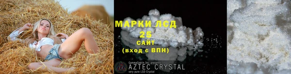 2c-b Бугульма