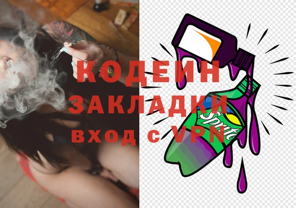 PSILOCYBIN Волосово