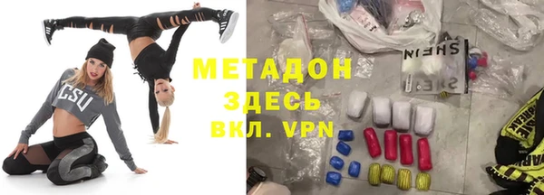 стаф Володарск