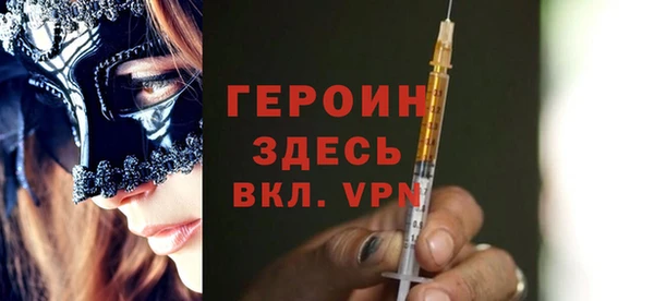 кокаин VHQ Волоколамск