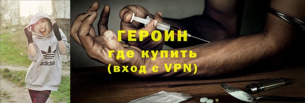 кокаин VHQ Волоколамск