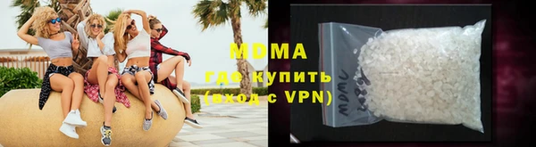стаф Володарск