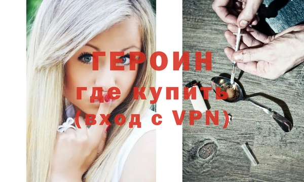 стаф Володарск