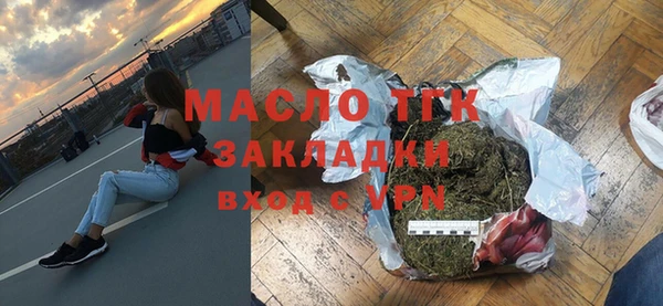 дживик Верея