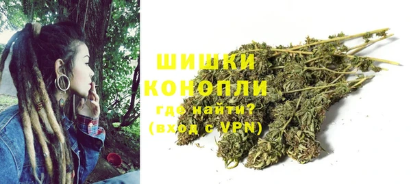 мефедрон мука Бронницы