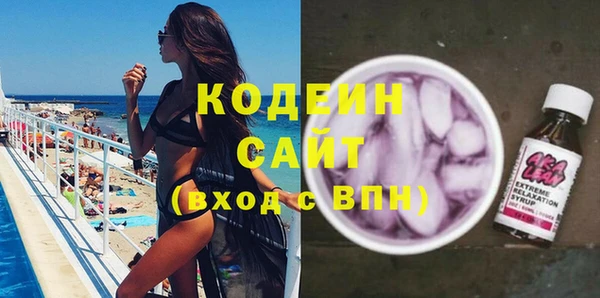 PSILOCYBIN Волосово