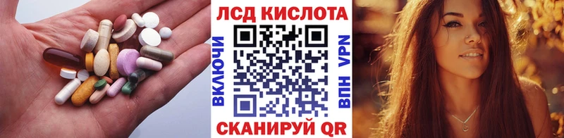 гидра ТОР  нарко площадка наркотические препараты  Кедровый  ЛСД экстази ecstasy  сколько стоит 
