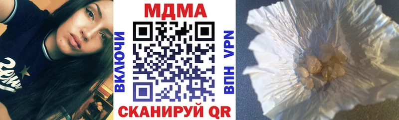 МДМА кристаллы  Кедровый 