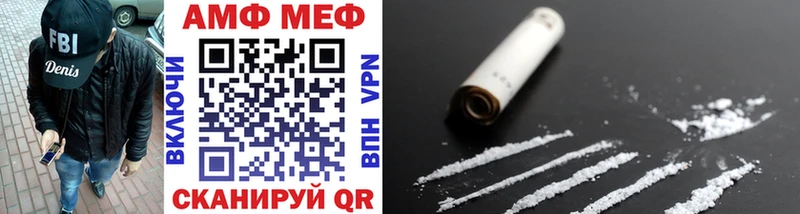 Метамфетамин винт  Кедровый 