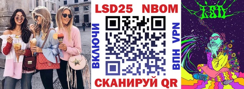 гидра ССЫЛКА  закладка  Кедровый  Марки N-bome 1500мкг 